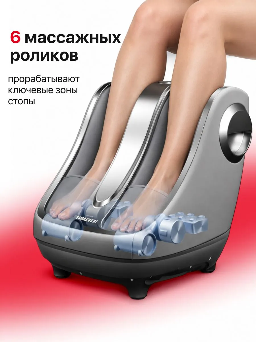 Шесть массажных роликов YAMAGUCHI Crown Grey