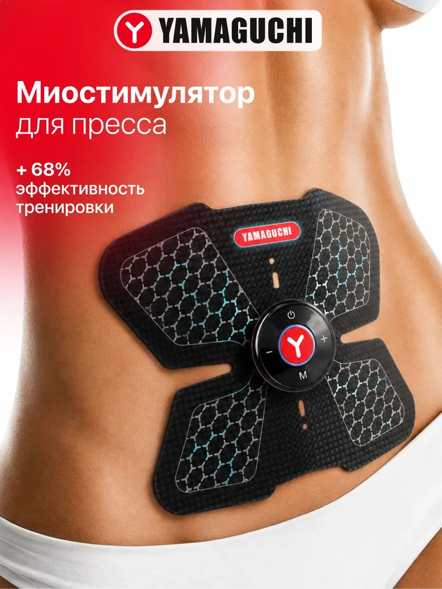YAMAGUCHI ABS Trainer Mio для мышц пресса