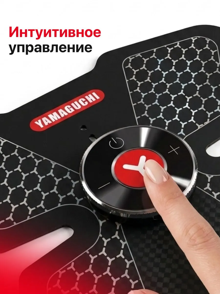 Управление интенсивностью YAMAGUCHI ABS Trainer Mio