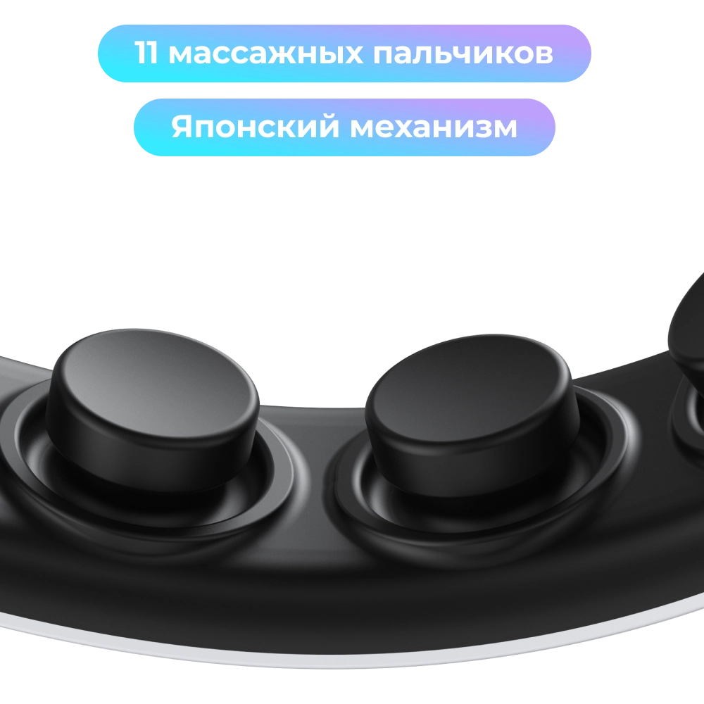 Массажный механизм Yamaguchi Headband