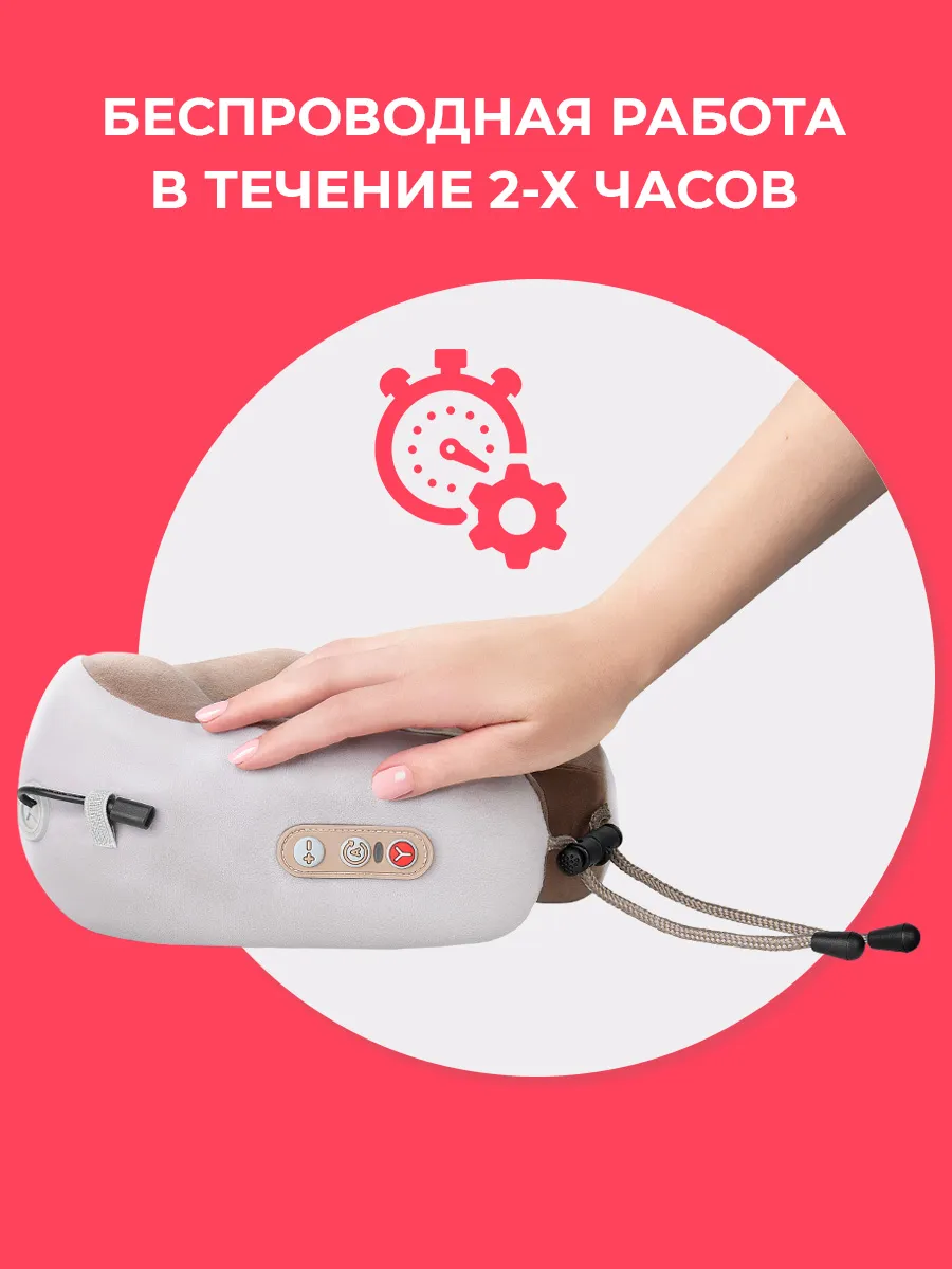 Автономная работа Yamaguchi Travel