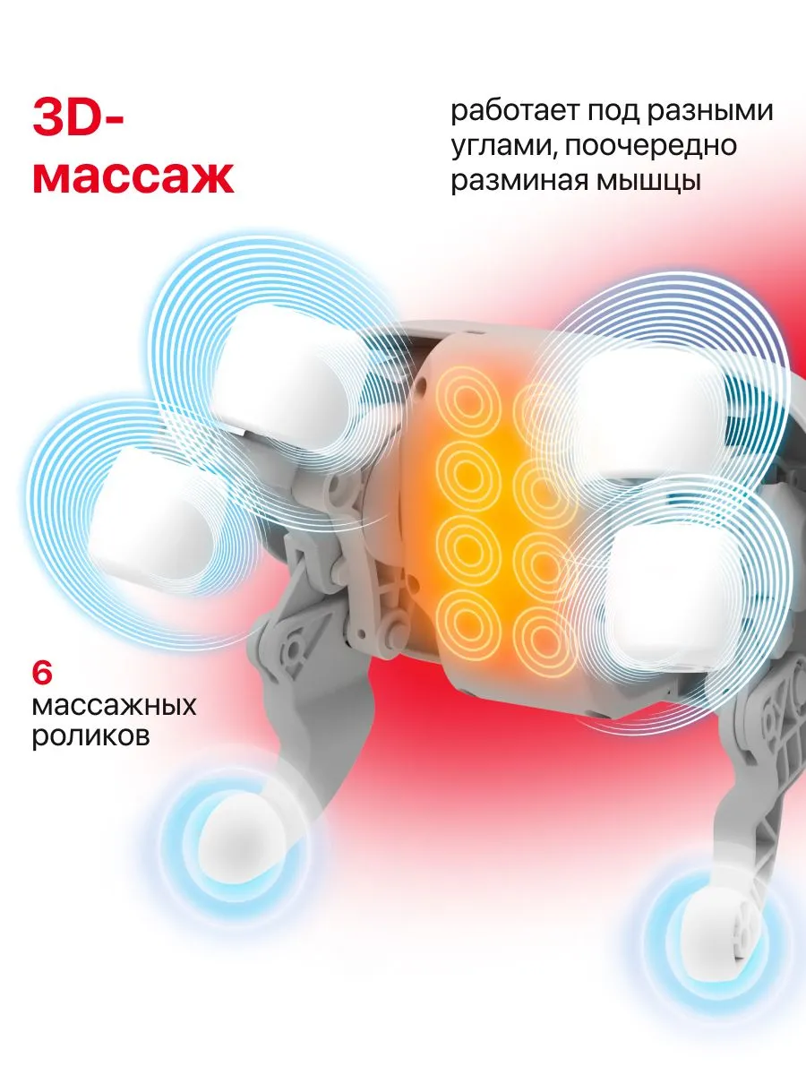 3D-массаж Yamaguchi Yoki Mini