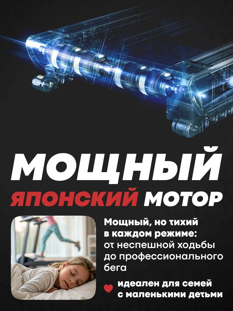 Мощный японский мотор беговой дорожки Yamaguchi MAX PRO