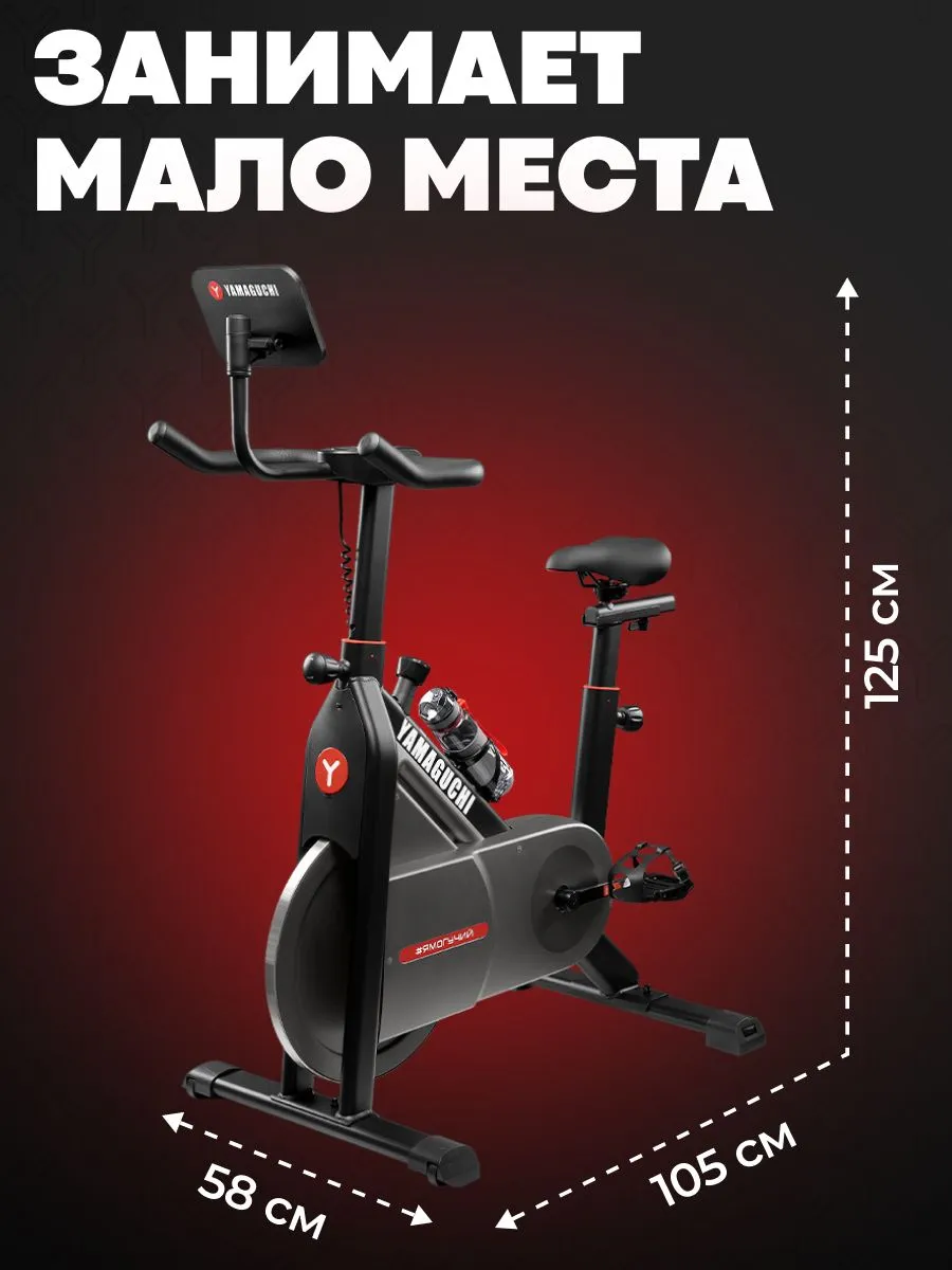 Компактное размещение велотренажера Yamaguchi Fitness Bike Light