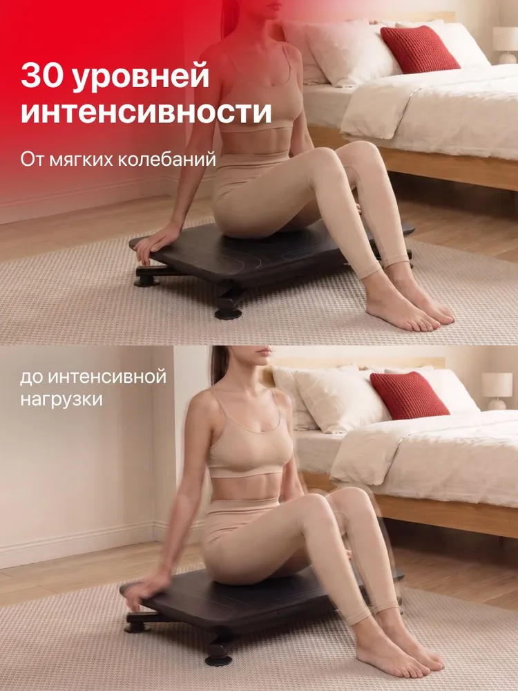 30 уровней интенсивности YAMAGUCHI Vibroplate NEO